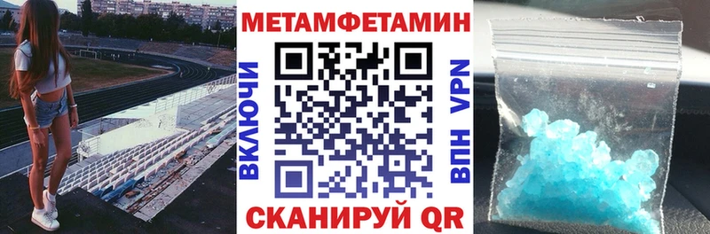 как найти   Уссурийск  АМФЕТАМИН Розовый 