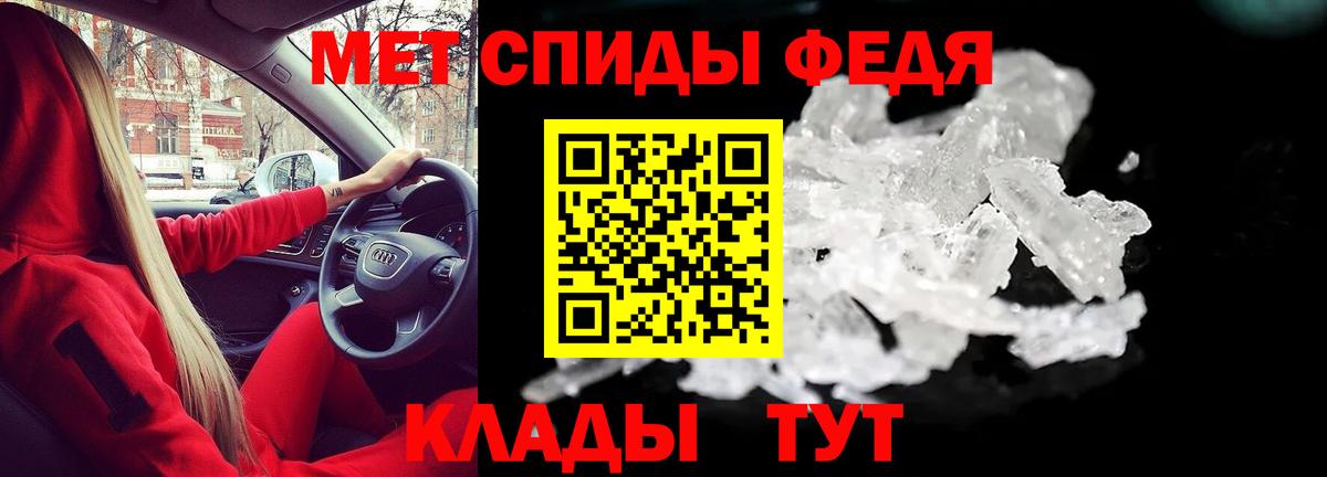 АМФЕТАМИН VHQ Уссурийск