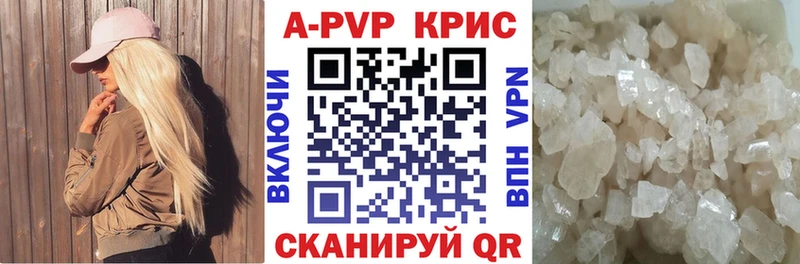Alfa_PVP СК КРИС  omg маркетплейс  Уссурийск 