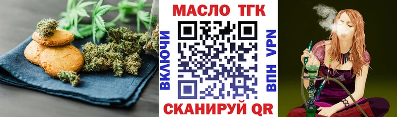 Cannafood конопля Уссурийск