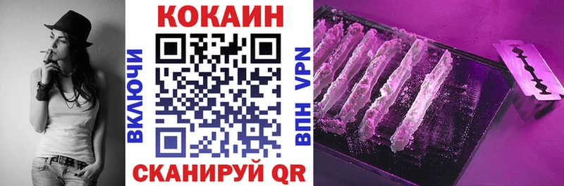 Кокаин Fish Scale  Уссурийск 