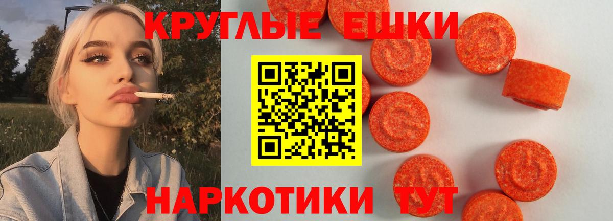 Уссурийск  МЕГА ССЫЛКА  Вход с VPN  Экстази DUBAI 
