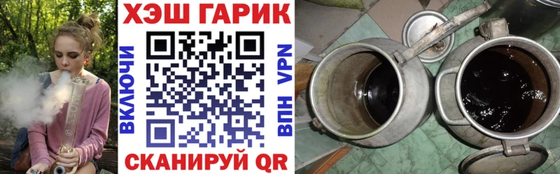 ГАШИШ Premium  Уссурийск 