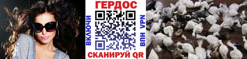 где купить   Уссурийск  Героин Афган 