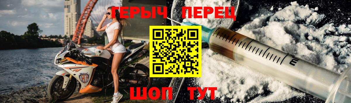 COCAIN  ГАШ  Уссурийск  ТГК  Вход с VPN  ГАШ  Мефедрон кристаллы  Марихуана 