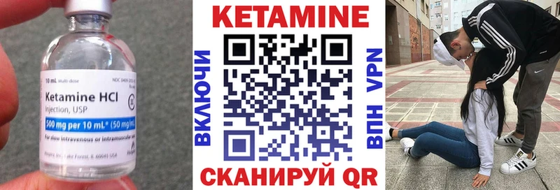 КЕТАМИН ketamine  закладки  кракен ONION  Уссурийск 