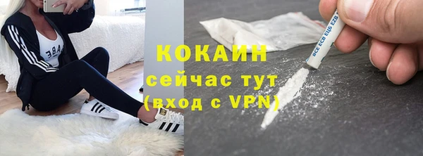 COCAINE Алзамай