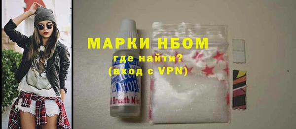марки nbome Алексеевка