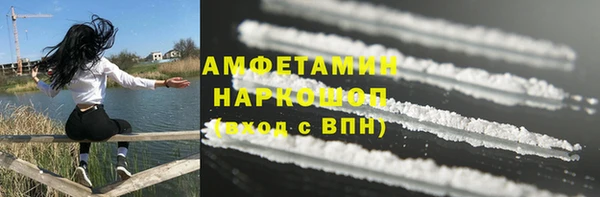 эйфоретик Алексин