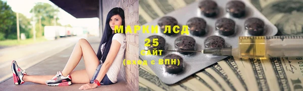 марки nbome Алексеевка