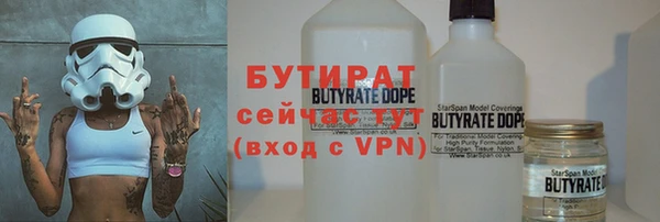 эйфоретик Алексин