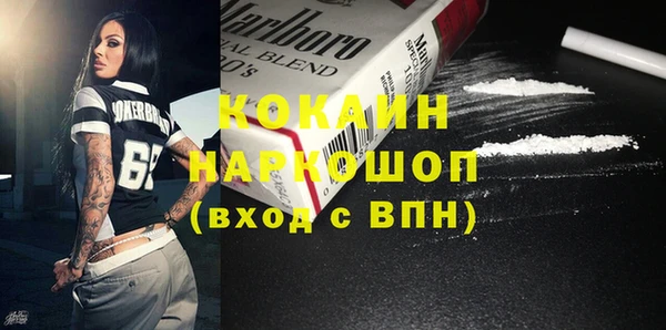 COCAINE Алзамай