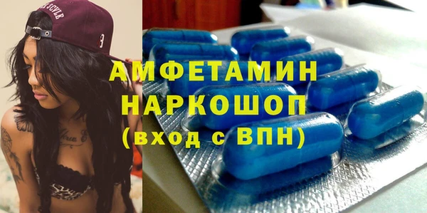 марки nbome Алексеевка