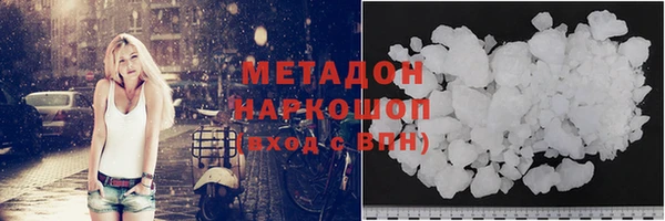 эйфоретик Алексин