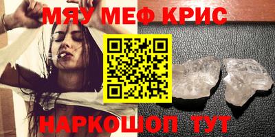 гидра Лесосибирск