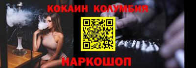 герыч Ливны