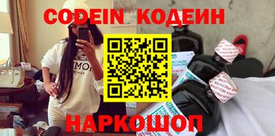 герыч Ливны