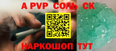 гидра Лесосибирск