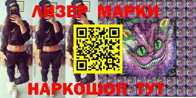 герыч Ливны