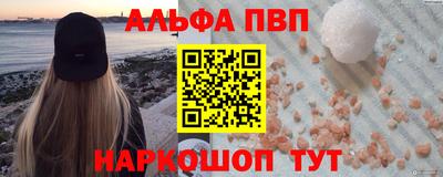 гидра Лесосибирск
