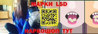 герыч Ливны