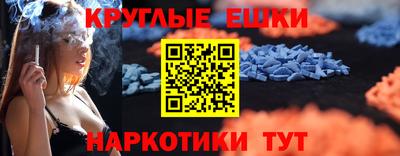 ECSTASY Ликино-Дулёво