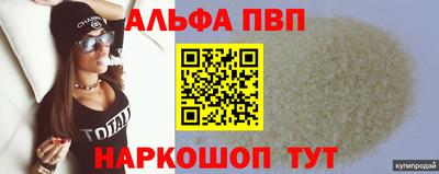 гидра Лесосибирск