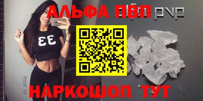 герыч Ливны