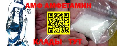 герыч Ливны