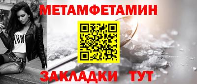 гидра Лесосибирск