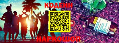 гидра Лесосибирск