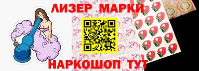 гидра Лесосибирск