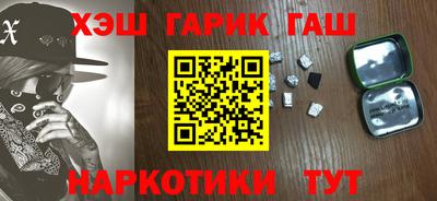 гидра Лесосибирск