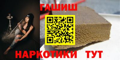 гидра Лесосибирск