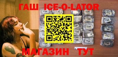 гидра Лесосибирск