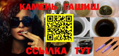 гидра Лесосибирск
