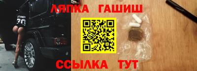 герыч Ливны