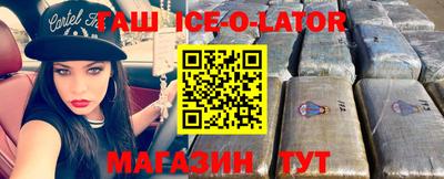 гидра Лесосибирск