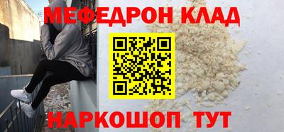 гидра Лесосибирск