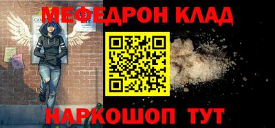 гидра Лесосибирск