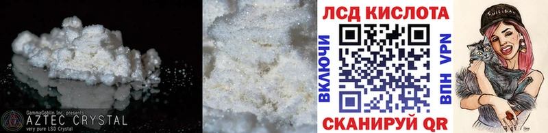 LSD-25 экстази ecstasy  купить закладку  Уссурийск 
