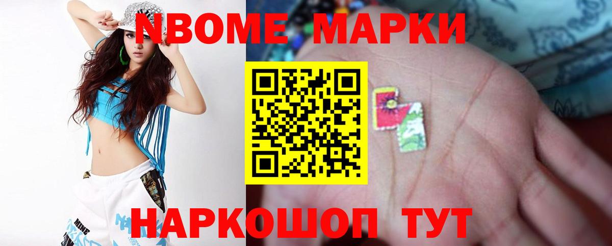 Уссурийск  LSD-25 экстази кислота  Вход с VPN  Лсд 25 экстази  LSD-25 экстази кислота 