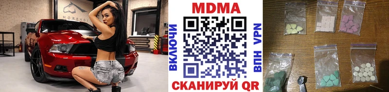 MEGA ONION  Уссурийск  МДМА VHQ  где можно купить  