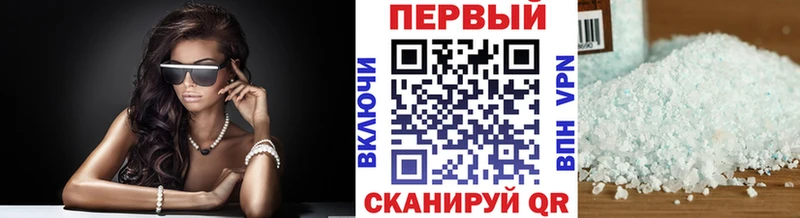 mega ТОР  Уссурийск  Первитин мет 