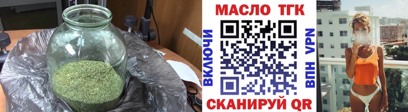 ТГК Wax  Уссурийск 