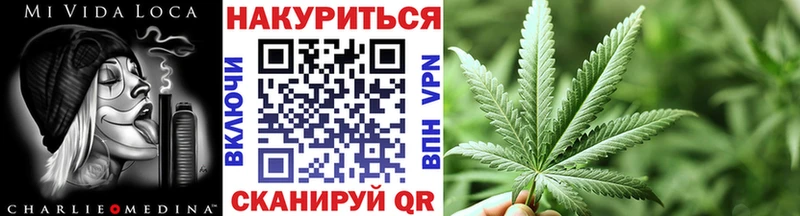 Шишки марихуана марихуана Уссурийск