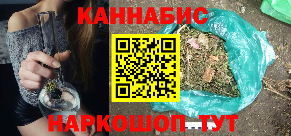 Каннабис марихуана  Шишки марихуана Amnesia  Вход с VPN  Уссурийск 